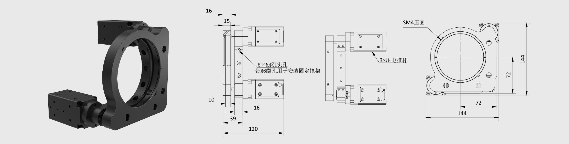 电动反射镜调整架 夹持直径4.0英寸 2轴 SM4螺纹固定 最小步进1μm