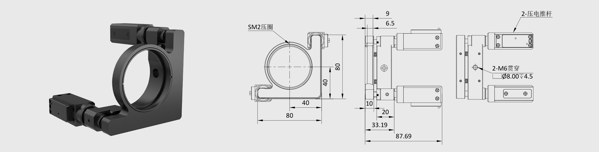电动反射镜调整架 夹持直径2.0英寸 2轴 SM2螺纹固定 最小步进1μm