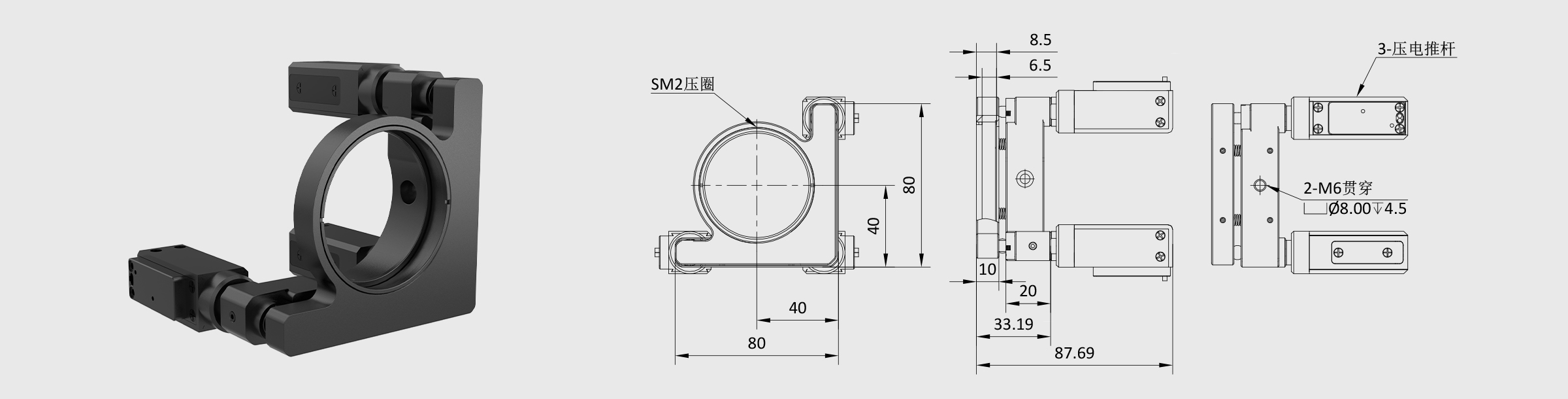 电动反射镜调整架 夹持直径2.0英寸 3轴 SM2螺纹固定 最小步进1μm