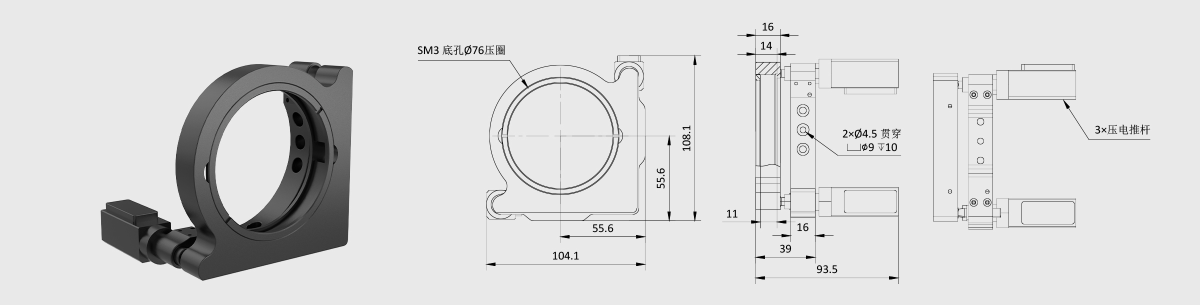 电动反射镜调整架 夹持直径3.0英寸 2轴 SM3螺纹固定 最小步进1μm