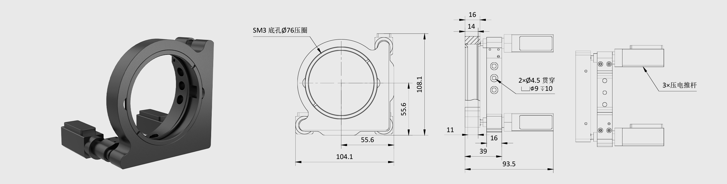 电动反射镜调整架 夹持直径3.0英寸 3轴 SM3螺纹固定 最小步进1μm