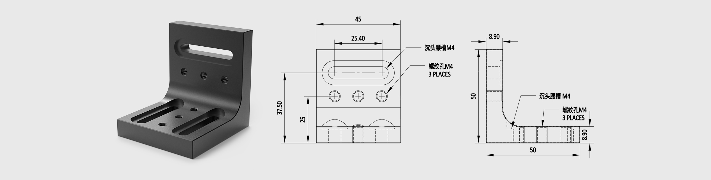 直角转接件 铝合金 尺寸50×50×45mm 安装孔M4