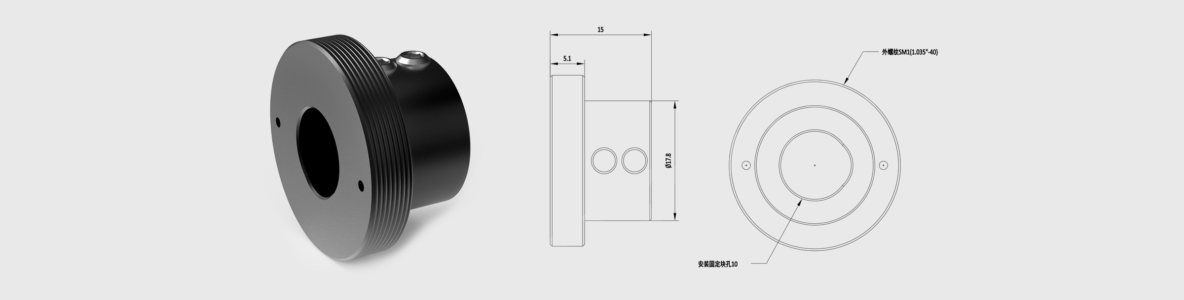 光纤准直器转接件 限位孔直径10mm 外螺纹SM1