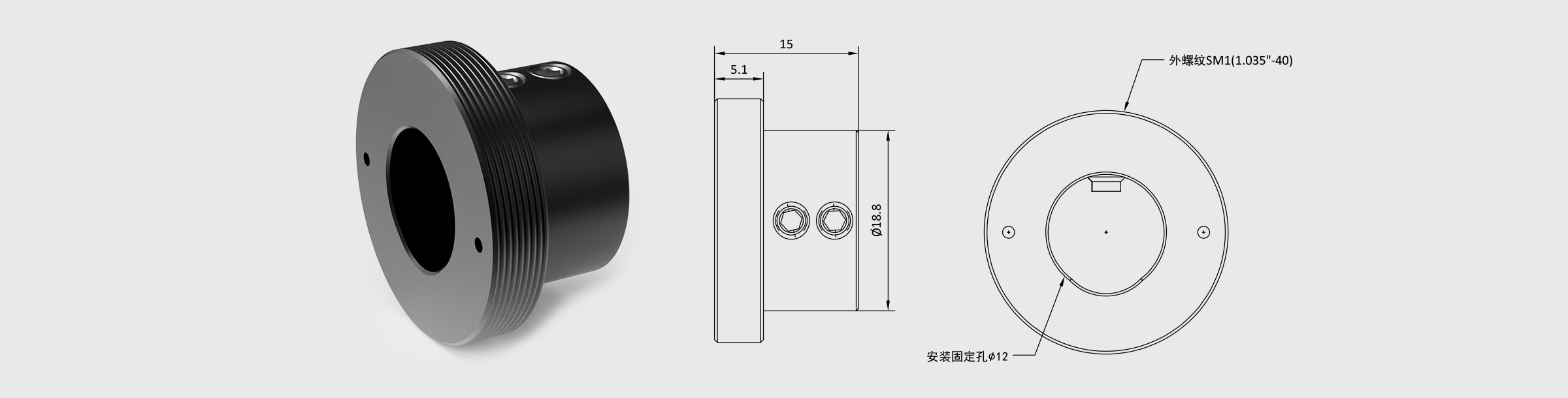 光纤准直器转接件 限位孔直径12mm 外螺纹SM1
