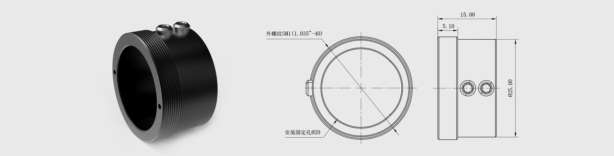 光纤准直器转接件 限位孔直径20mm 外螺纹SM1