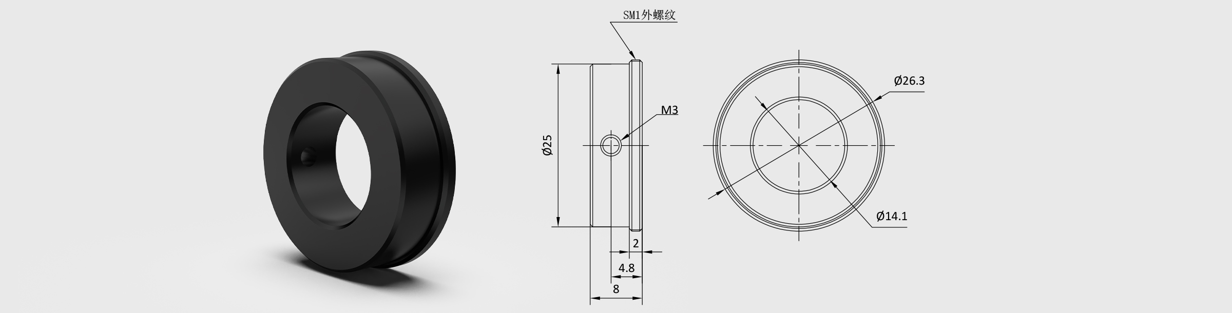 LED点光源转接件 内径尺寸14.1mm