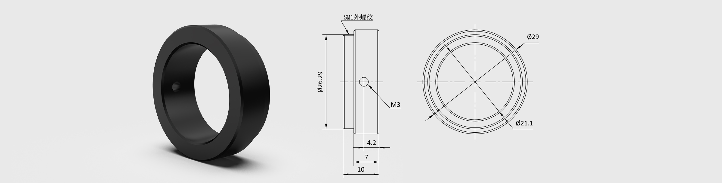 LED点光源转接件 内径尺寸21.1mm