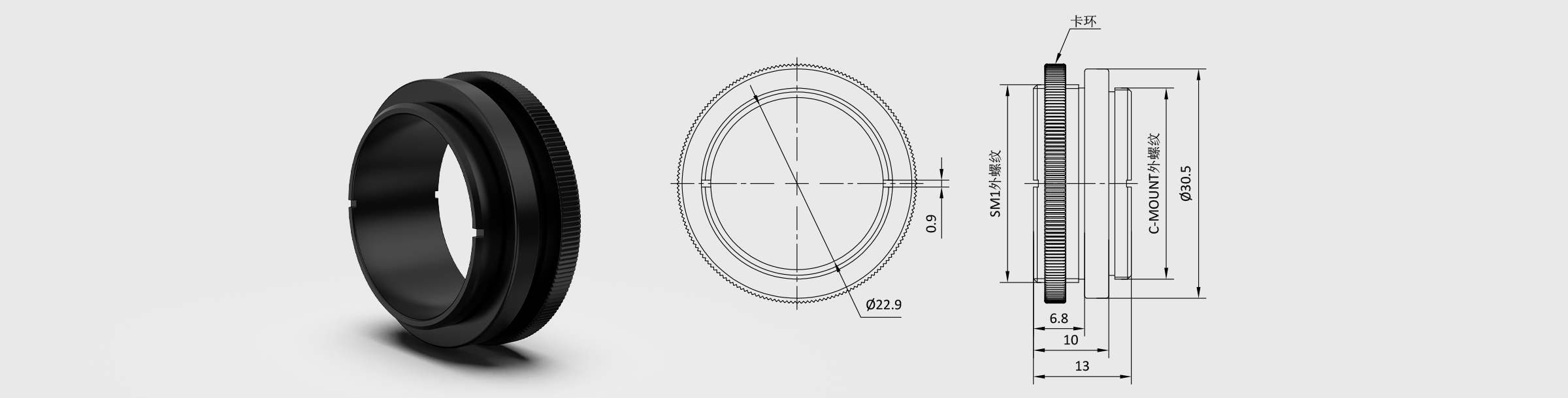 螺纹转接件 外螺纹C 外螺纹SM1（长度6.8mm）