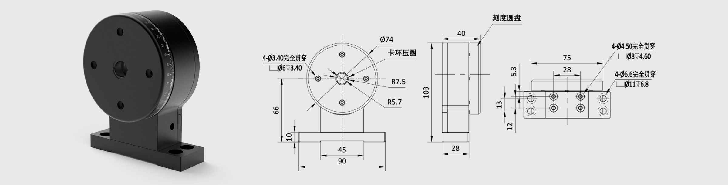 电动波片架 可安装镜片尺寸12.7mm