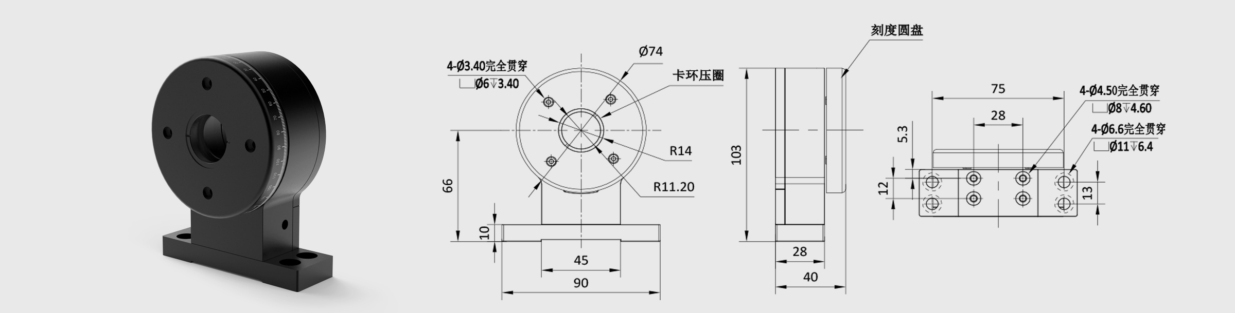电动波片架 可安装镜片尺寸25.4mm