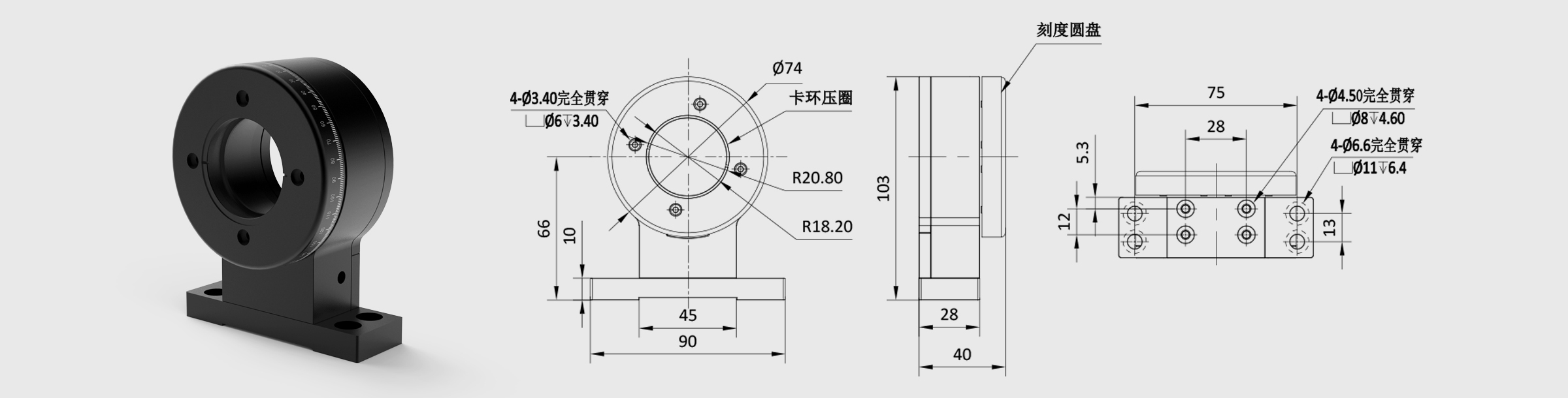电动波片架 可安装镜片尺寸38.1mm