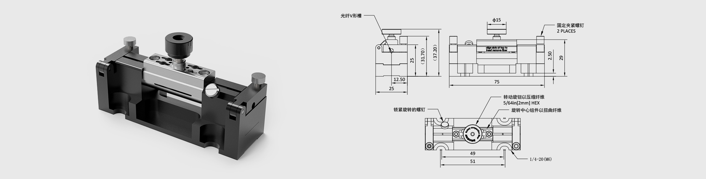 挤压式偏振控制器 适用于光纤直径250μm