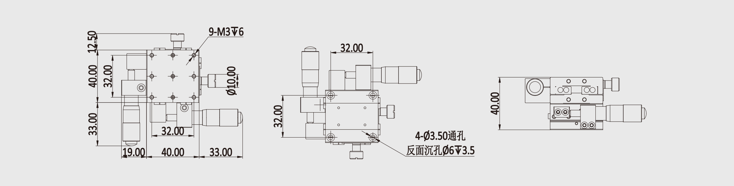 双轴精密位移台 台面尺寸40×40mm