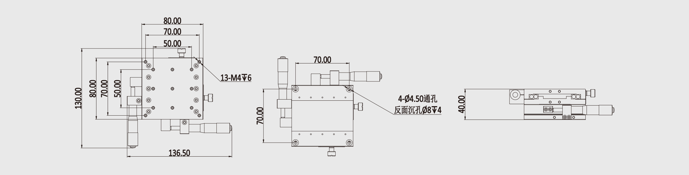 双轴精密位移台 台面尺寸80×80mm