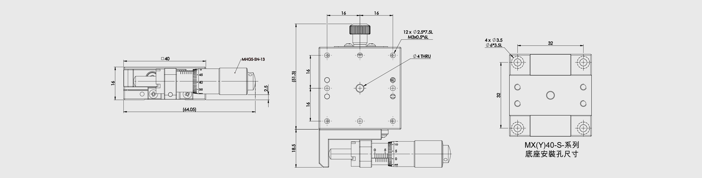 不锈钢位移台 台面40×40mm 行程±6.5μm 左侧驱动