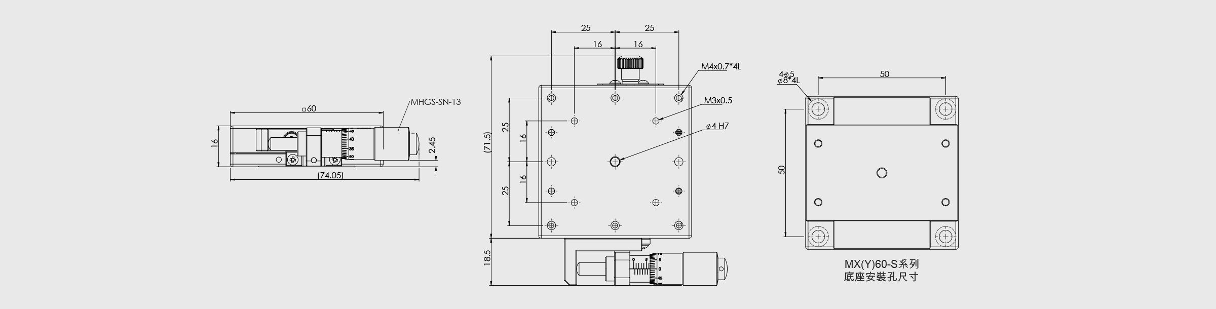不锈钢位移台 台面60×60mm 行程±6.5μm 左侧驱动