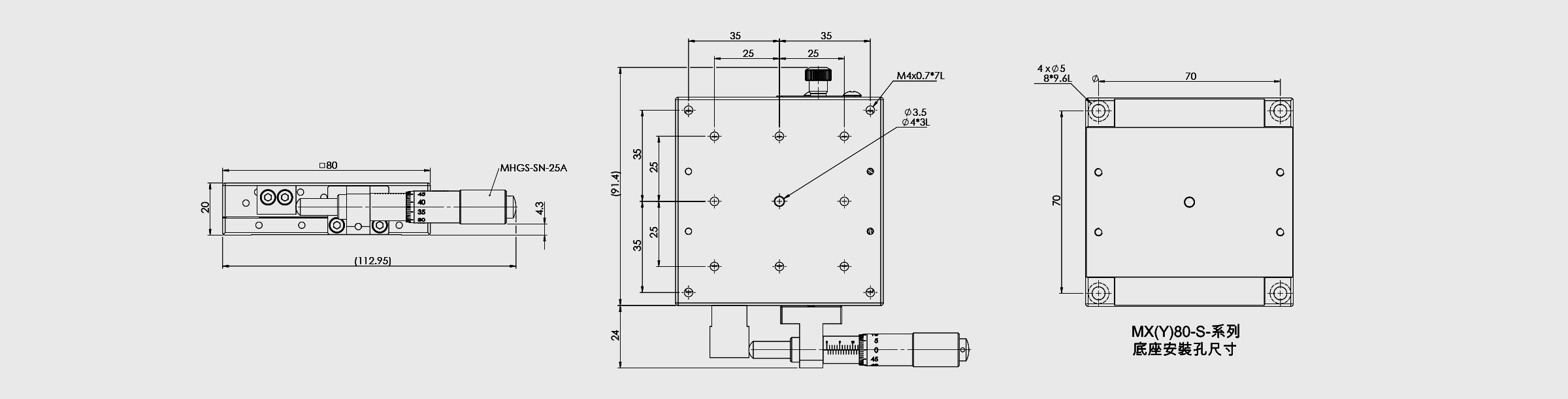 不锈钢位移台 台面80×80mm 行程±12.5μm 左侧驱动