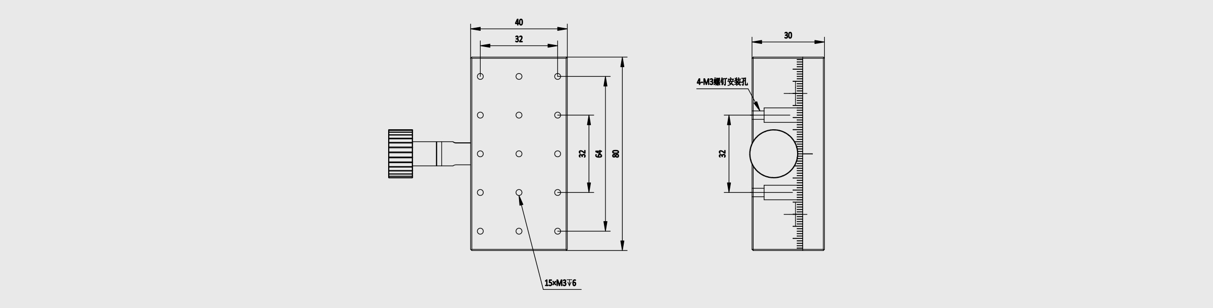 燕尾槽位移台 台面尺寸=40×80mm 行程=±30mm