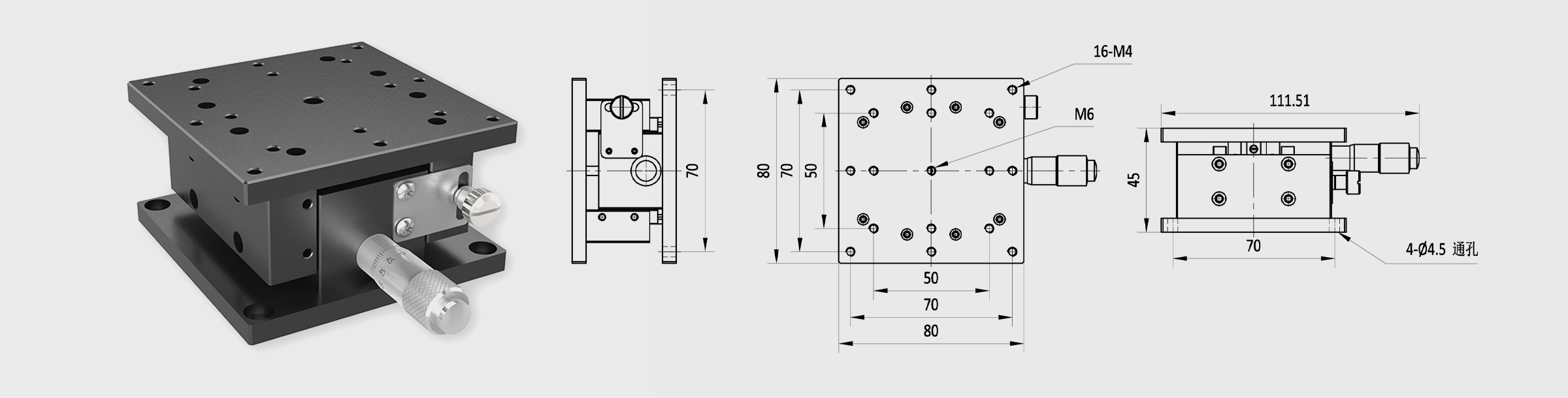 垂直式移动平台 台面尺寸80×80mm 行程±5mm 水平驱动