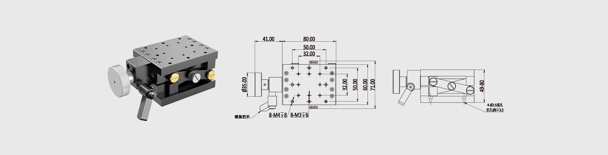 剪式升降台 台面尺寸=60×80mm 行程=30mm