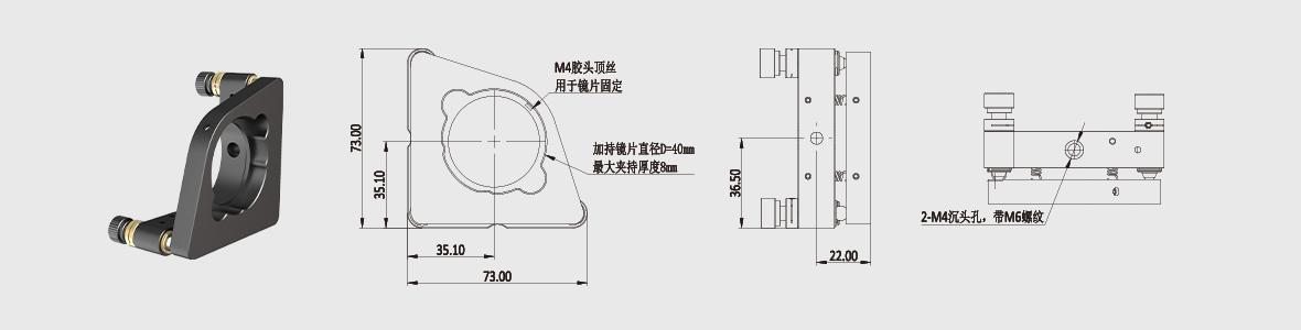 标准光学调整架 夹持尺寸=40mm 弹簧复位
