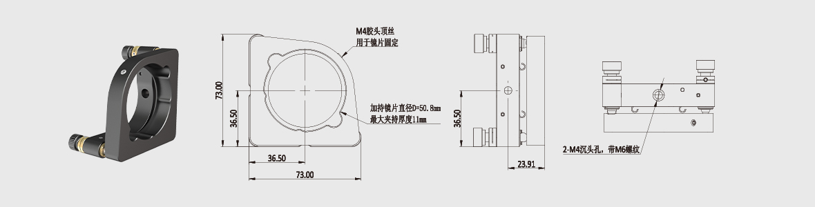 标准光学调整架 夹持尺寸=50mm 弹簧复位