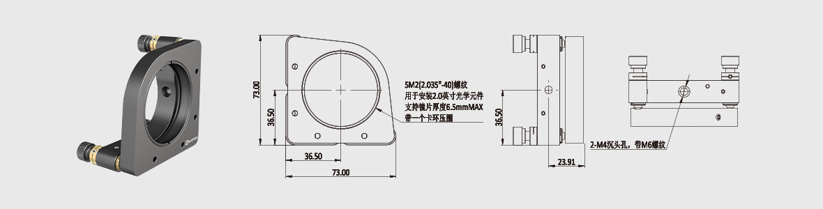 三轴压圈固定镜架 夹持尺寸=50.8mm 弹簧复位