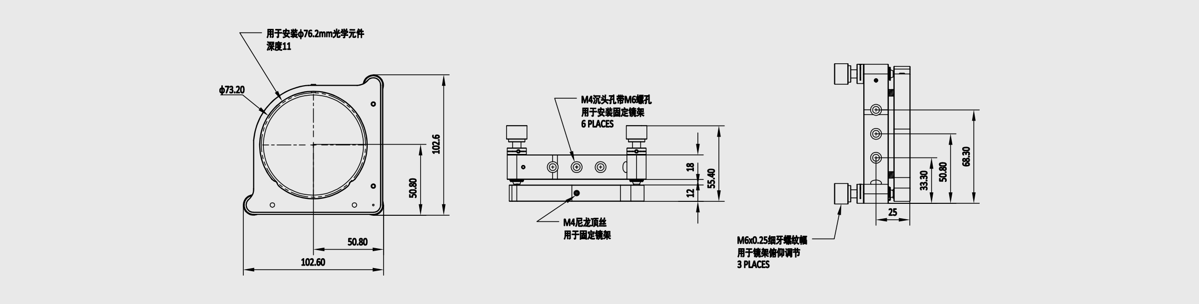 大尺寸光学调整架 夹持尺寸76.2mm 顶丝固定 三轴调节