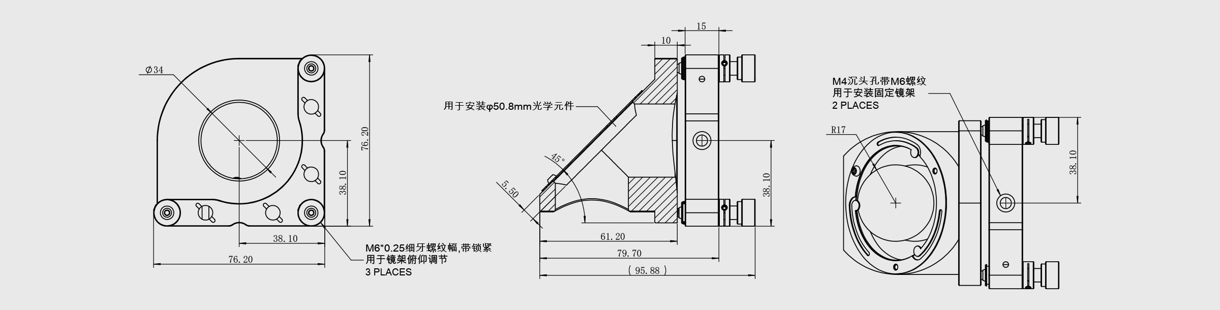 45°反射光学架镜架 夹持尺寸=50.8mm