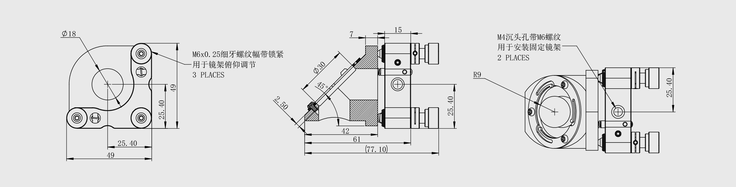 45°反射光学架镜架 夹持尺寸=30.0mm