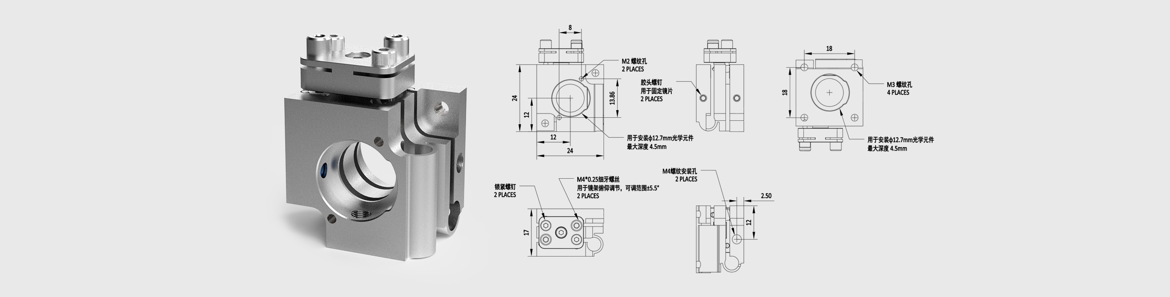 上方调节镜架 夹持尺寸12.7mm 不锈钢