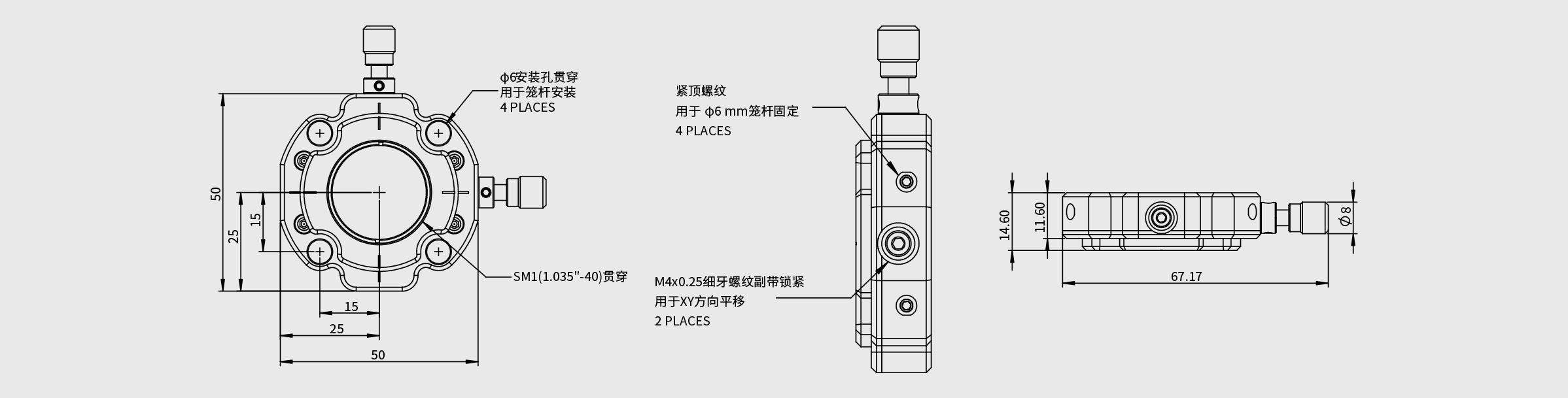 XY双轴调节座 可夹持直径12.7mm