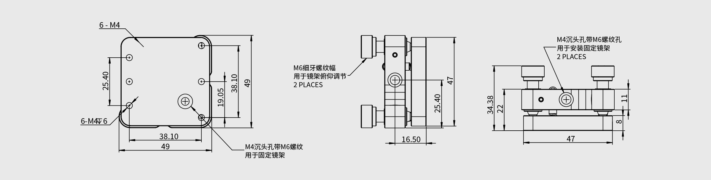 倾斜平台棱镜座 台面尺寸47.0×47.0mm