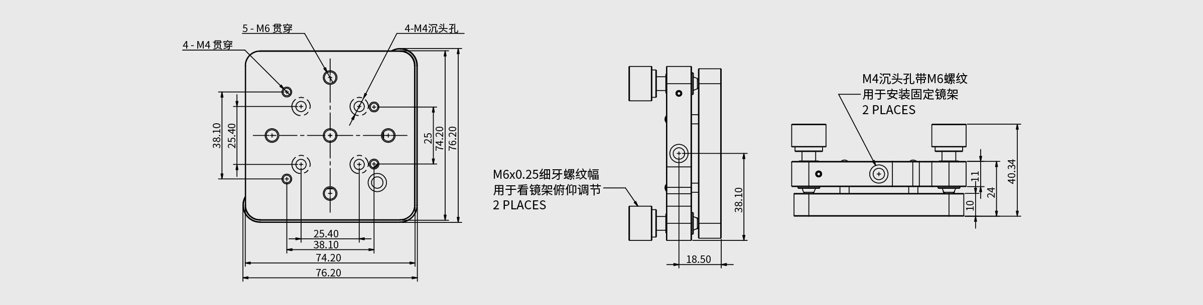 倾斜平台棱镜座 台面尺寸74.2×74.2mm
