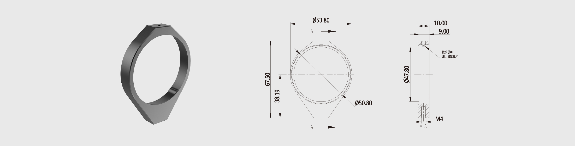 透镜安装座 夹持尺寸Φ50.8mm 顶丝固定