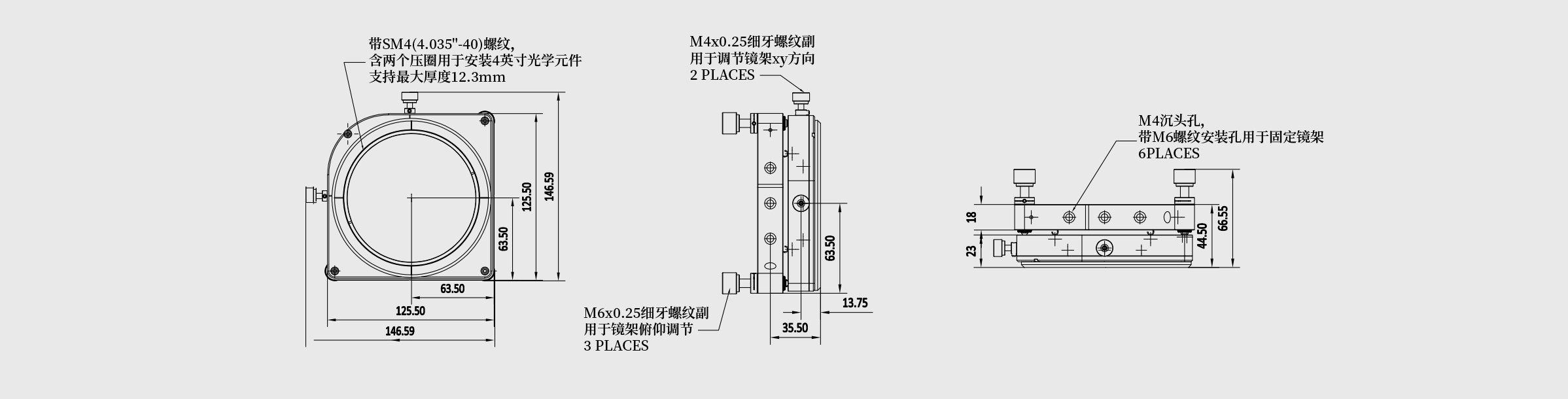 五轴光学调整架 可夹持尺寸101.6mm