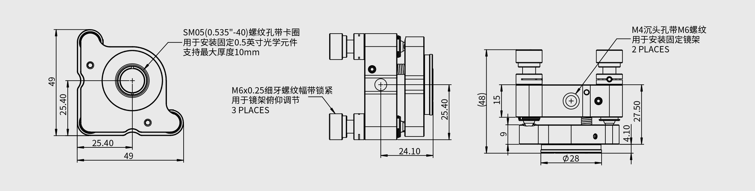 倾斜/旋转光学调整架 夹持尺寸Φ12.7mm