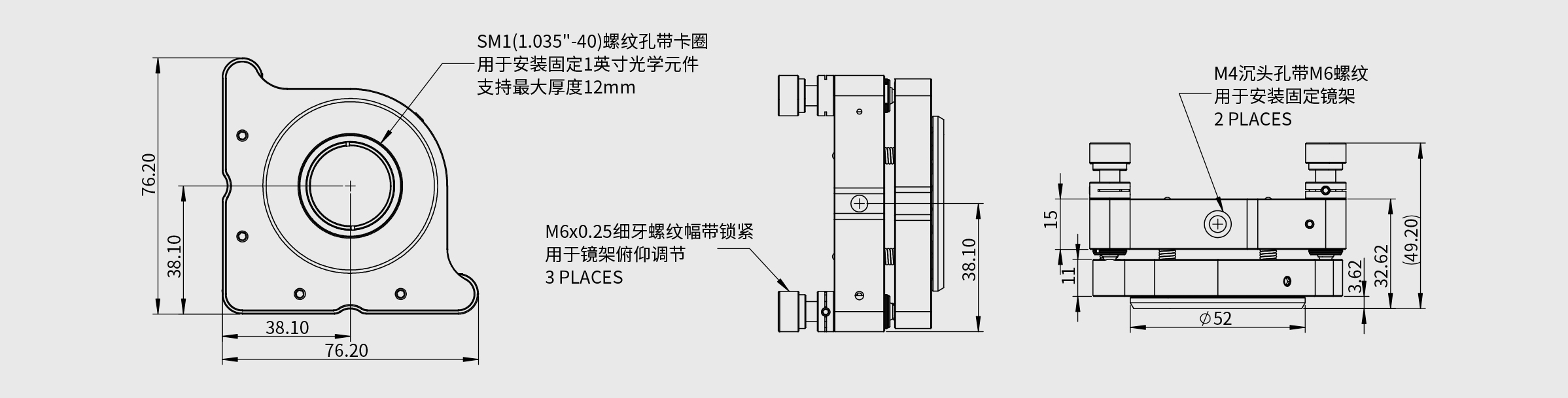 倾斜/旋转光学调整架 夹持尺寸Φ25.4mm