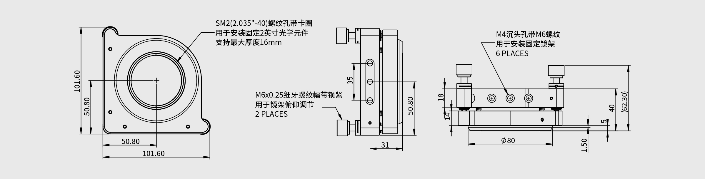 倾斜/旋转光学调整架 夹持尺寸Φ50.8mm