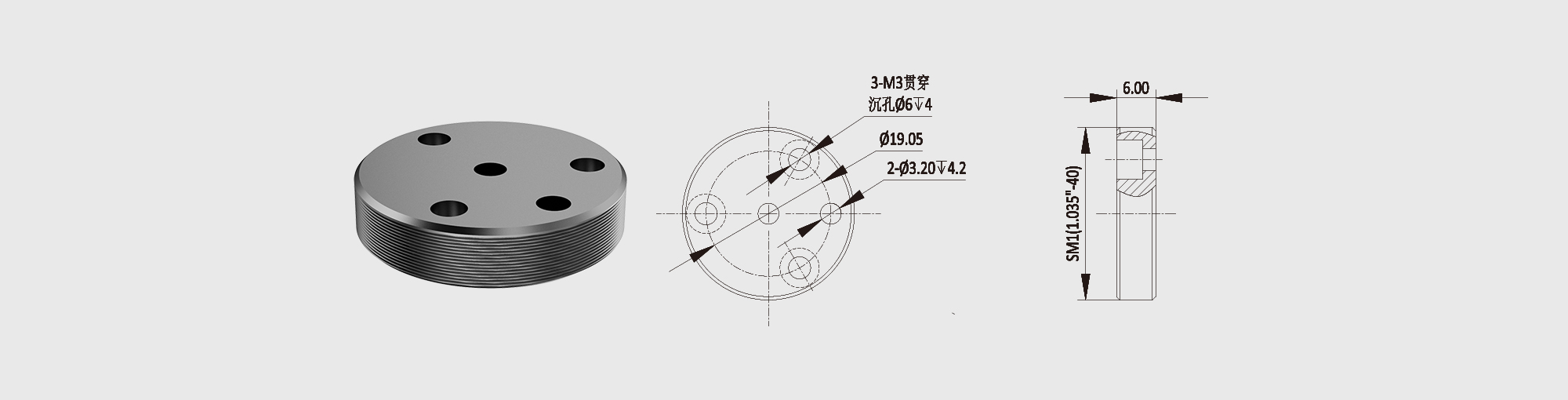 离轴抛物面镜转接板 配合离轴直径Φ25.4mm 外螺纹SM1