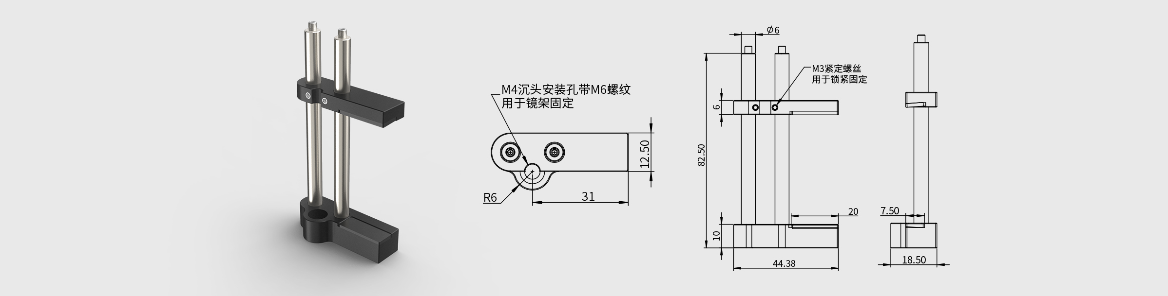 固定式柱面镜固定架 最大夹持高度66mm
