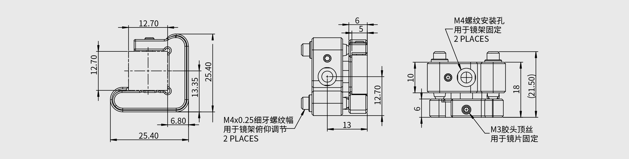 矩形光学元件调整架 夹持高度12.7mm