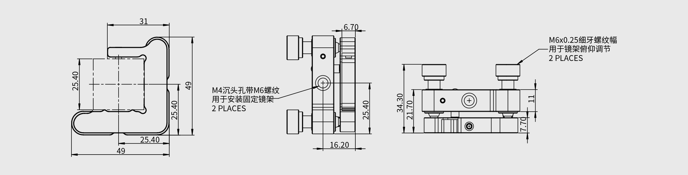 矩形光学元件调整架 夹持高度25.4mm