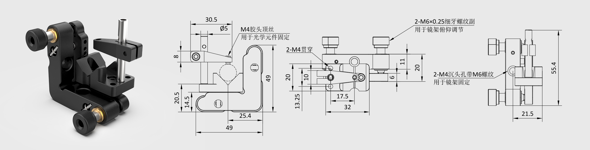 V型压块调整架 夹持直径范围2-20mm