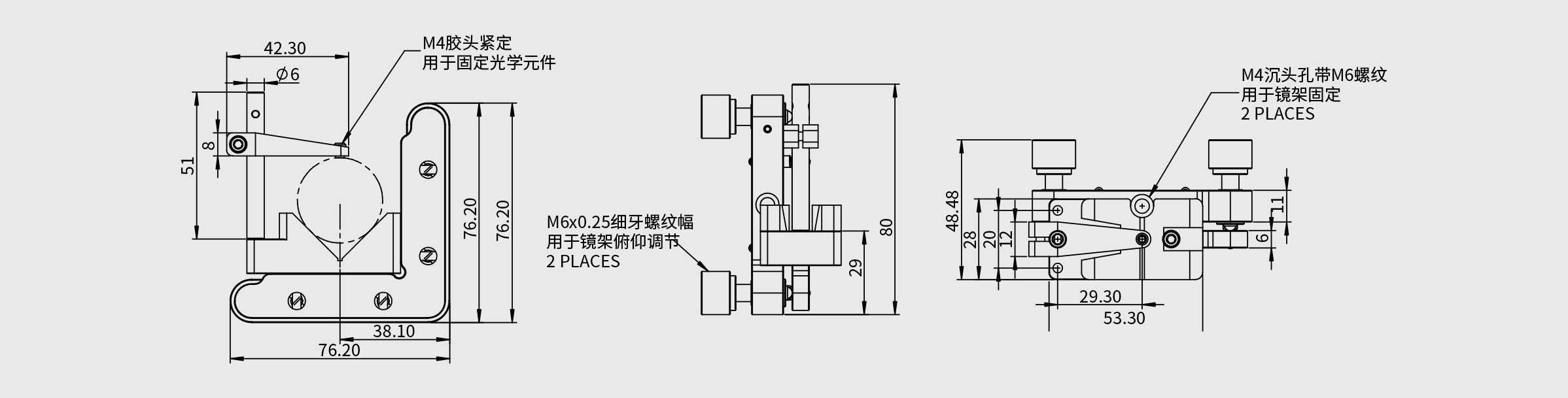 V型压块调整架 夹持直径范围8-41mm