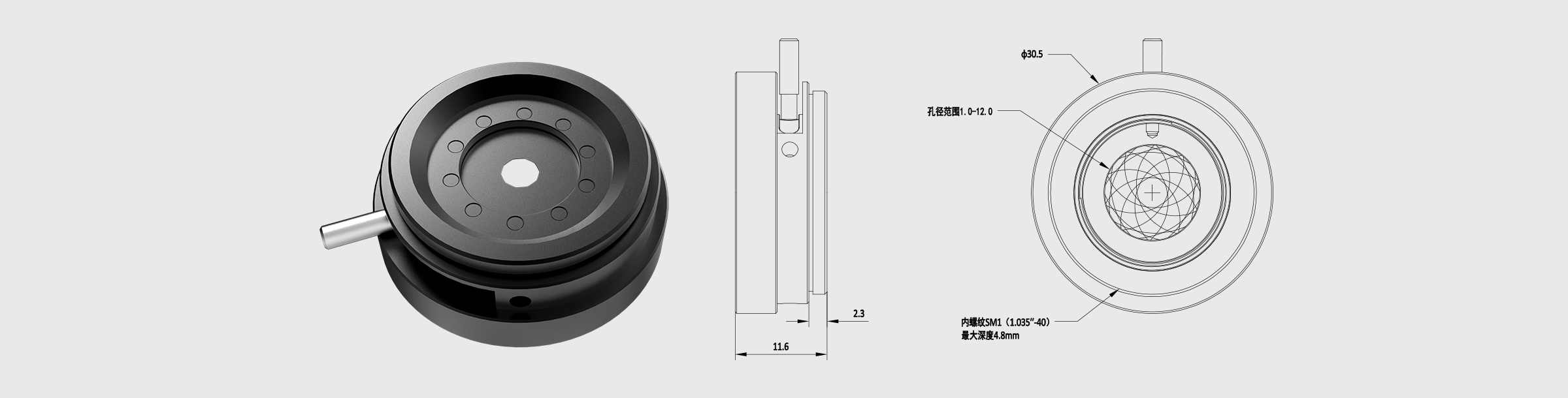 拨杆式带螺纹可变光阑 SM1 可调孔径范围1.0-12mm