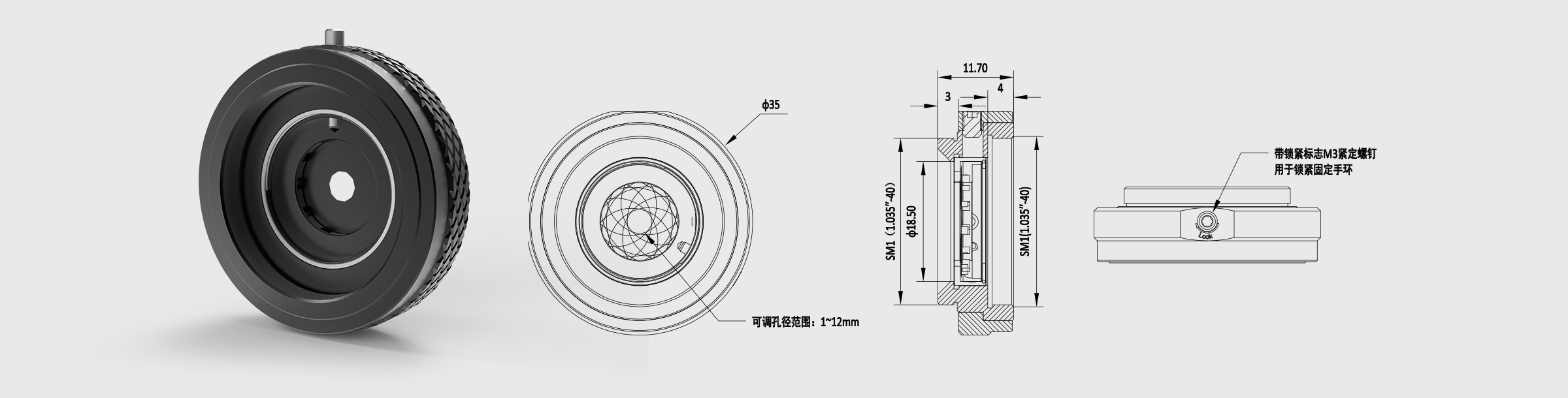拨杆式带螺纹可变光阑 SM1 可调孔径范围1~12mm