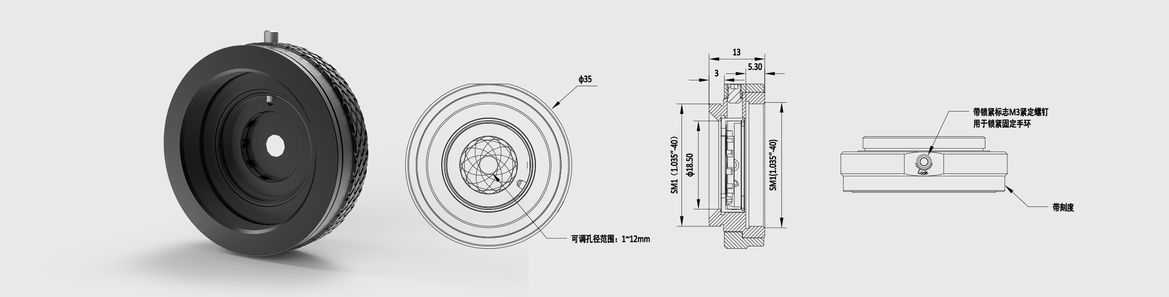 拨杆式带螺纹可变光阑 SM1 可调孔径范围1~12mm 带刻度