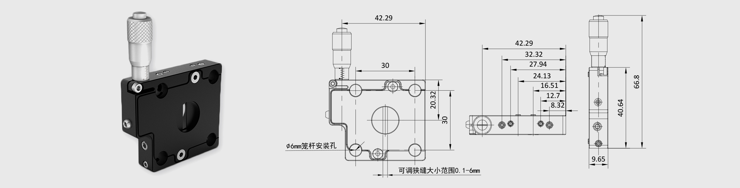 可调狭缝 可变范围0.1-6mm