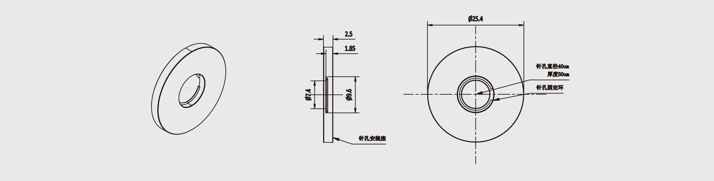 精密针孔 Φ40μm 外径Φ25.4mm